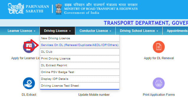यूपी में डुप्लीकेट डीएल