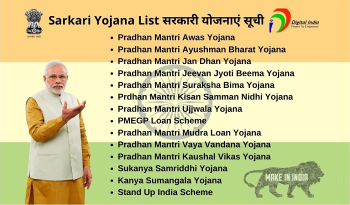 Full List of Sarkari Yojana