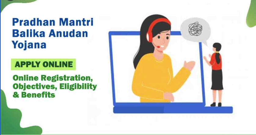 PM Balika Anudan Yojana