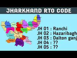 Jharkhand RTO List in Hindi
