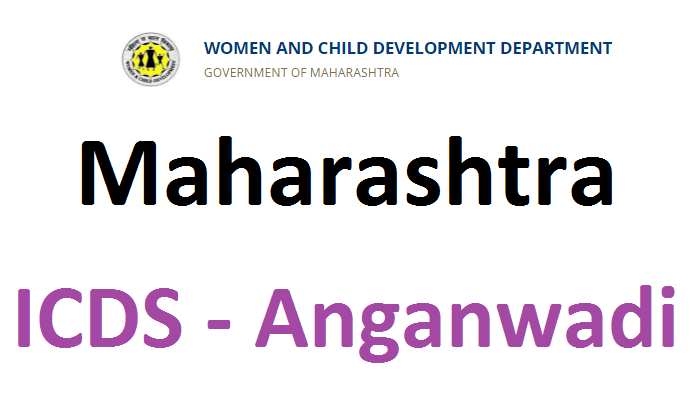Maharashtra Anganwadi Recruitment 2022