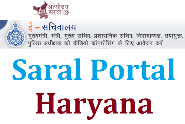 Saral Portal Haryana Login