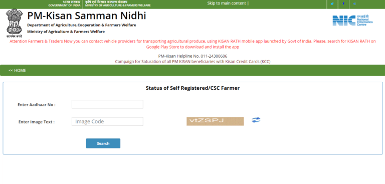 Pm samman nidhi yojna
